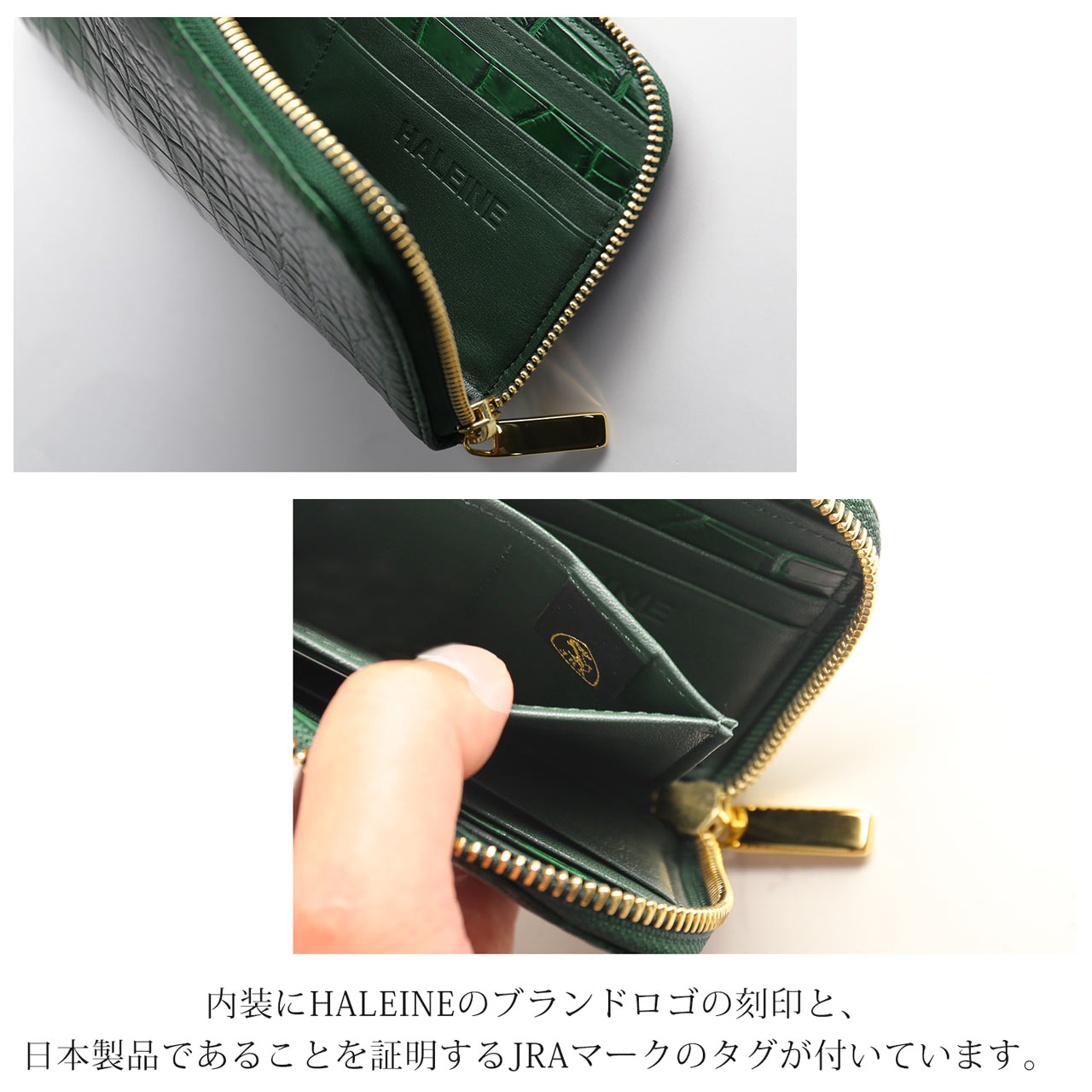HALEINE（アレンヌ） [10%offクーポン]クロコダイル 長財布 日本製 L字
