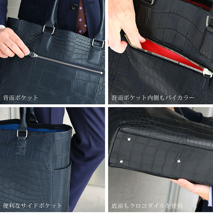 sankyo shokai（三京商会） クロコダイル トート バッグ バイカラー