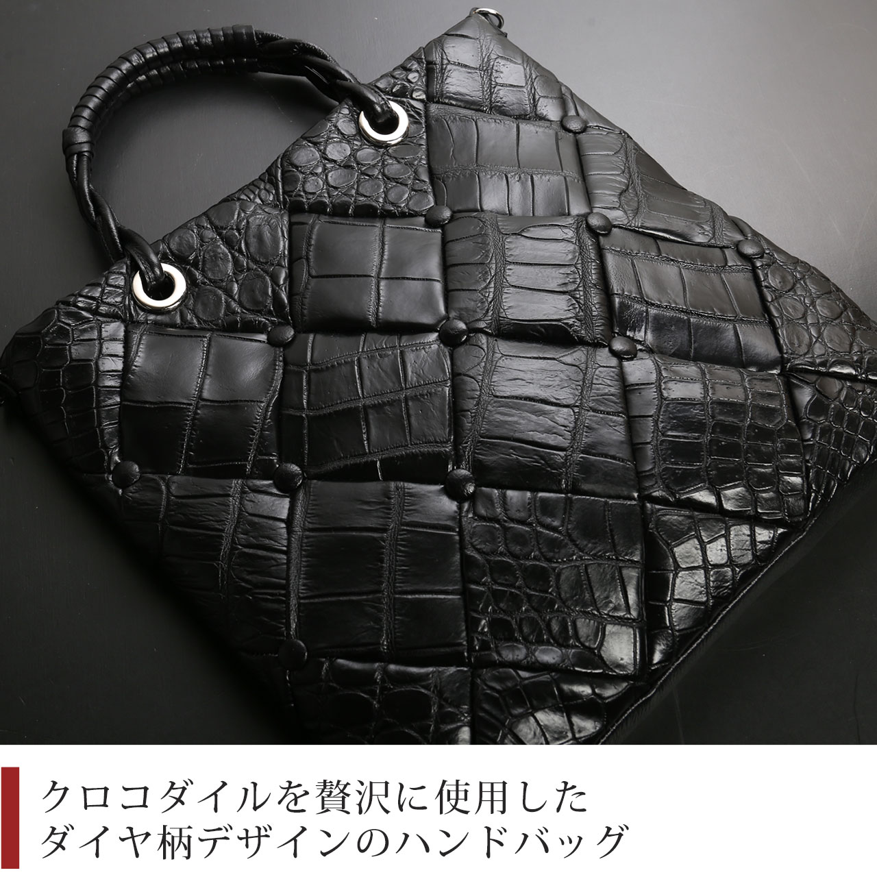 sankyo shokai（三京商会） ［期間限定価格］クロコダイル ダイヤ柄