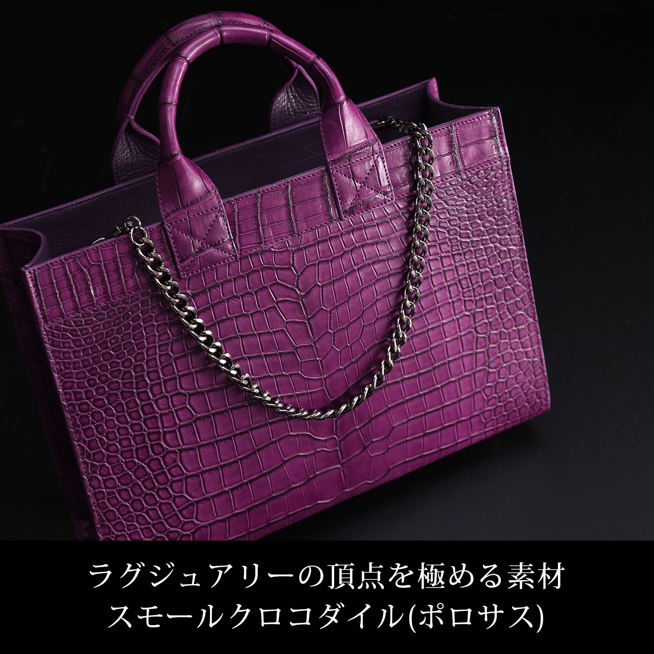 sankyo shokai（三京商会） スモール クロコダイル メンズ トート