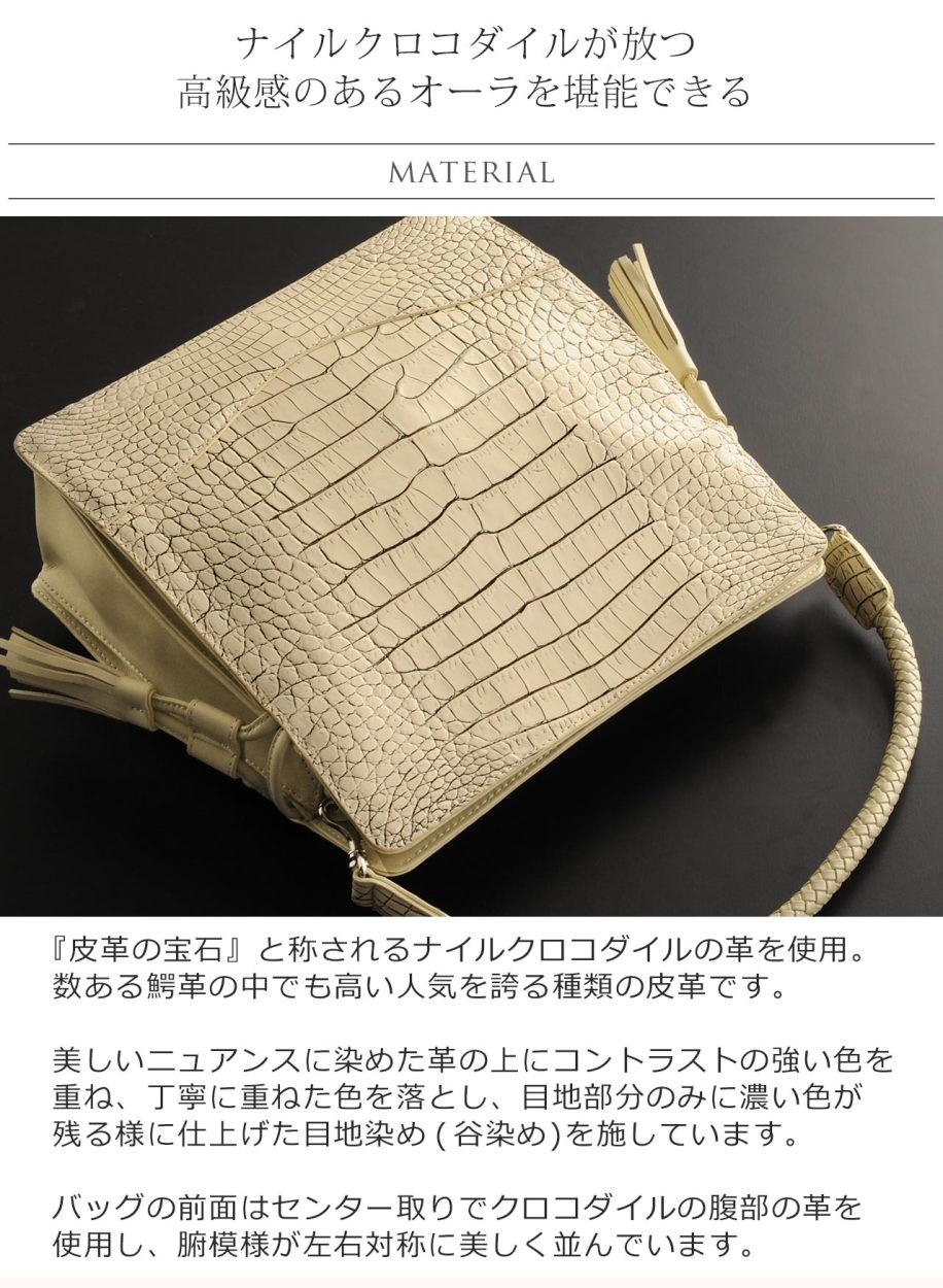 sankyo shokai（三京商会） ［期間限定価格］目地染め クロコダイル