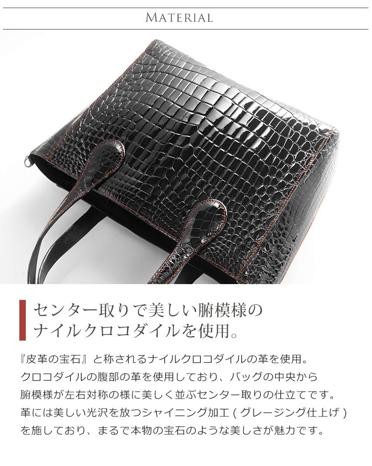 sankyo shokai（三京商会） [28h限定10%off]クロコダイル トートバッグ