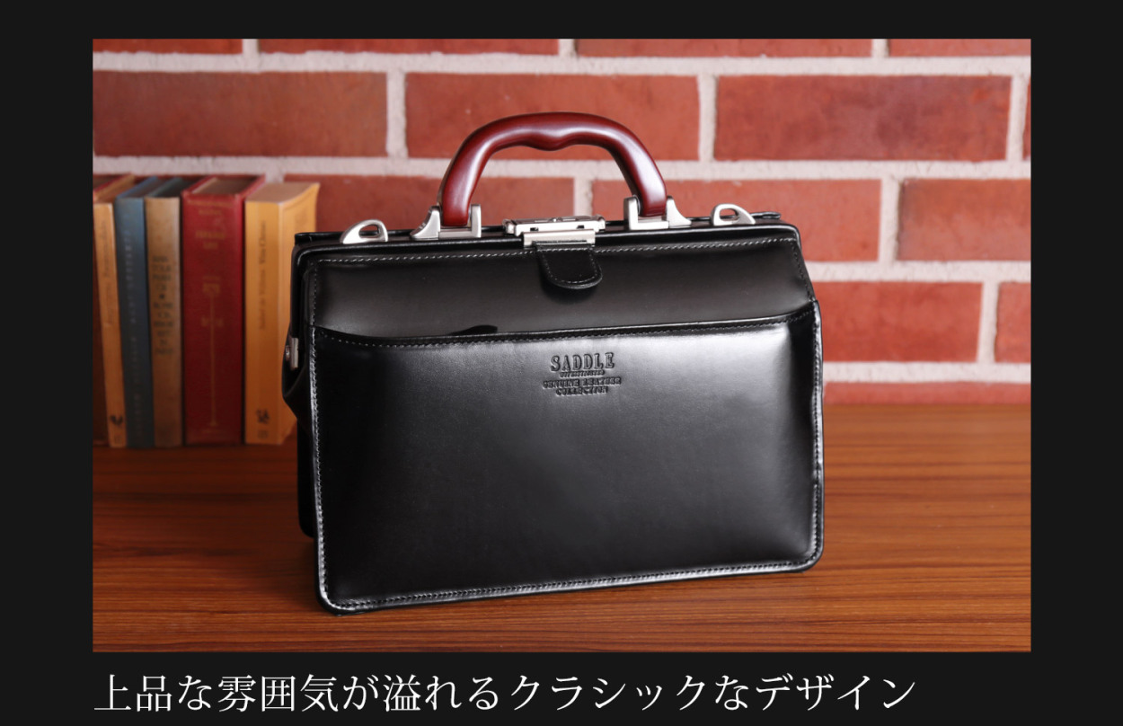 sankyo shokai（三京商会） [5%offクーポン]小さい ビジネスバッグ