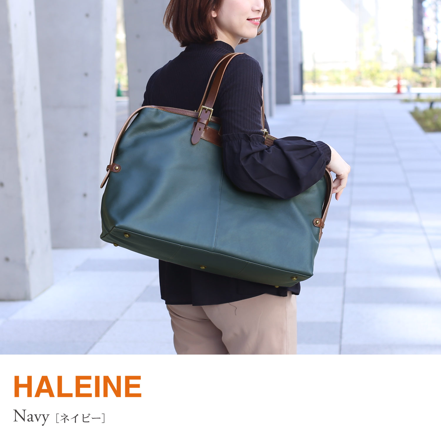 HALEINE（アレンヌ） [5%offクーポン]ボストンバッグ 旅行 牛革 ヌメ革
