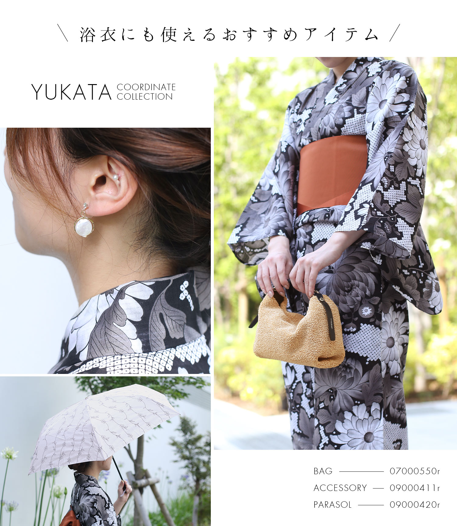 LORISTELLA（ロリステッラ） ［期間限定価格］かごバッグ ショルダー