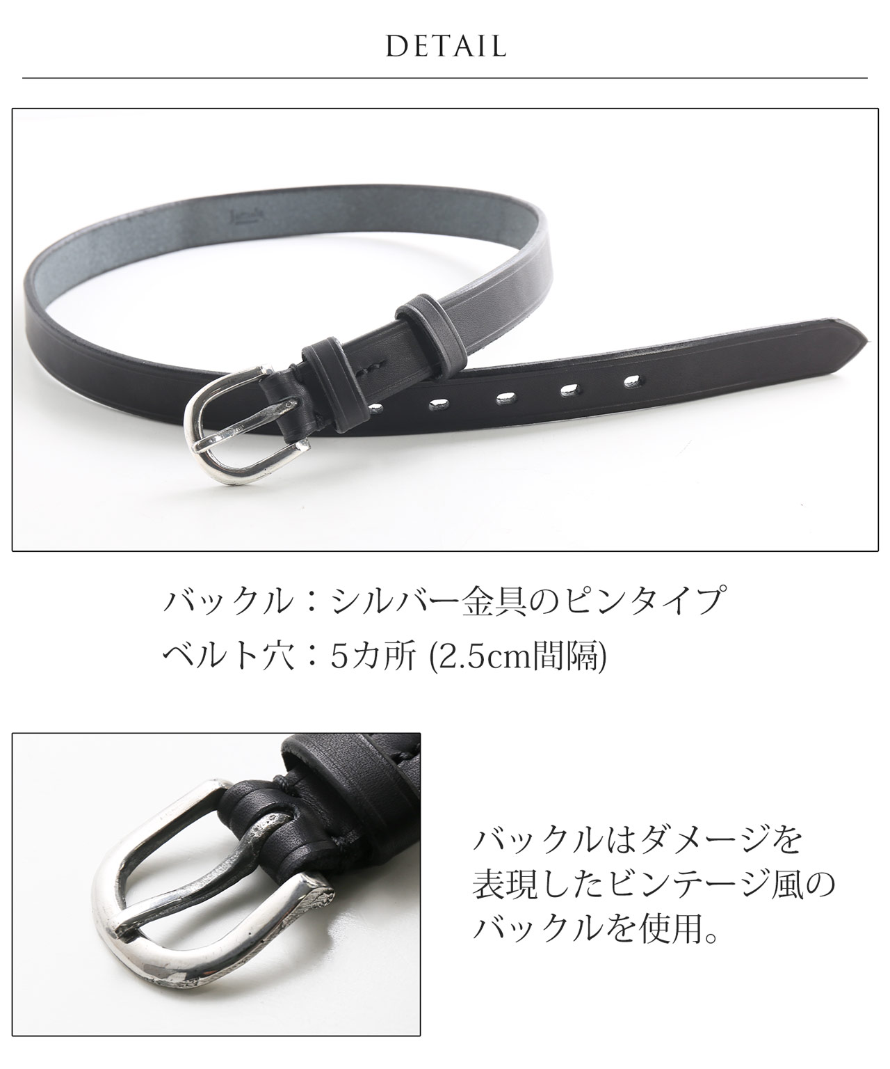 Jamale（ジャマレ） ［名入れ 可能］栃木レザー ベルト 一枚革 25mm