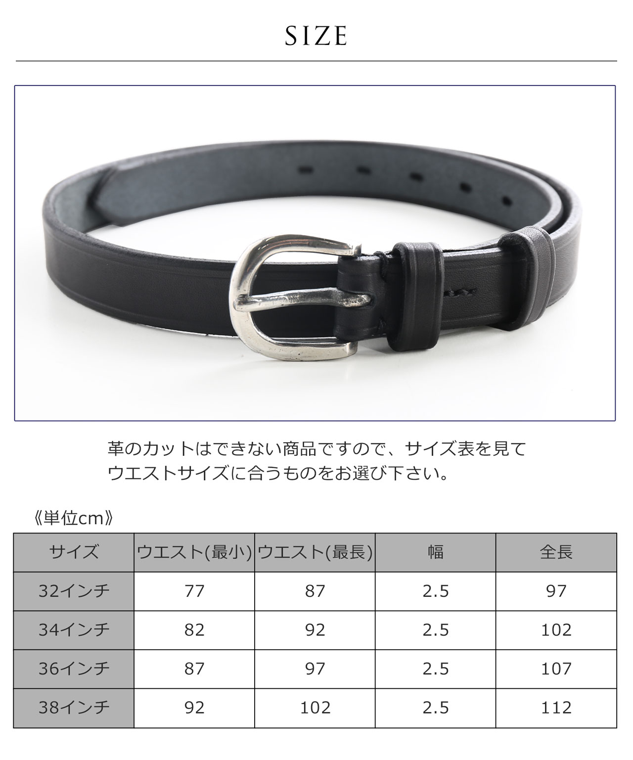 Jamale（ジャマレ） ［名入れ 可能］栃木レザー ベルト 一枚革 25mm