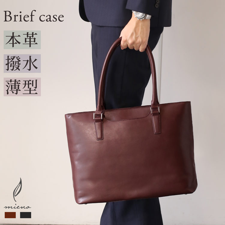 mieno（ミエノ） ［期間限定価格］トートバッグ 大容量 メンズ 本革
