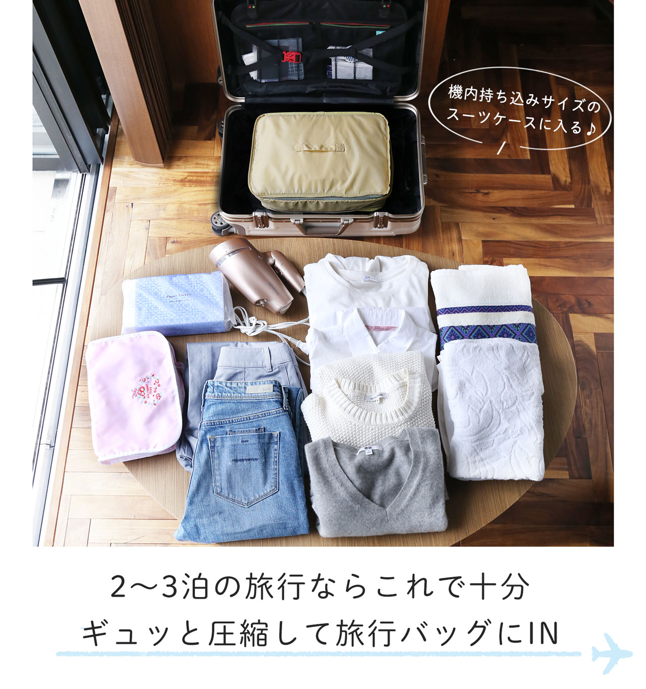 sankyo shokai（三京商会） トラベルポーチ 吊り下げ 圧縮 軽量 大容量