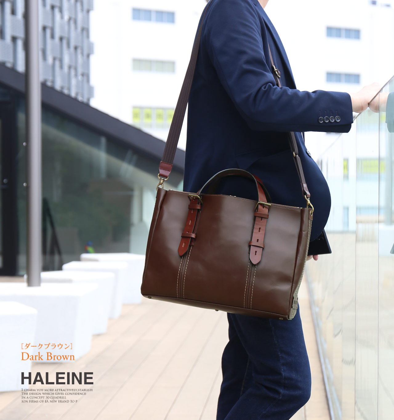 HALEINE（アレンヌ） 牛革 ビジネスバッグ 2way 日本製 ステッチ