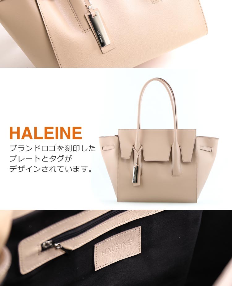 HALEINE（アレンヌ） [5%offクーポン]HALEINE トートバッグ レディース
