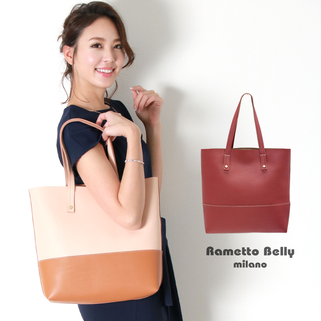 5%offクーポン]フェイクレザー バイカラー トートバッグ レディース