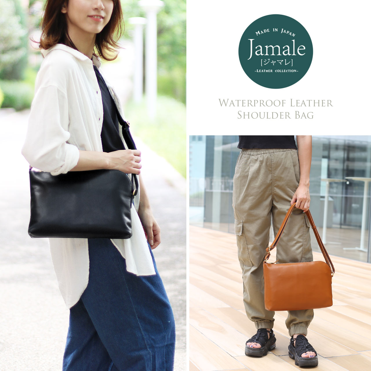 Jamale（ジャマレ） ショルダーバッグ レディース 防水 撥水 本革 牛革