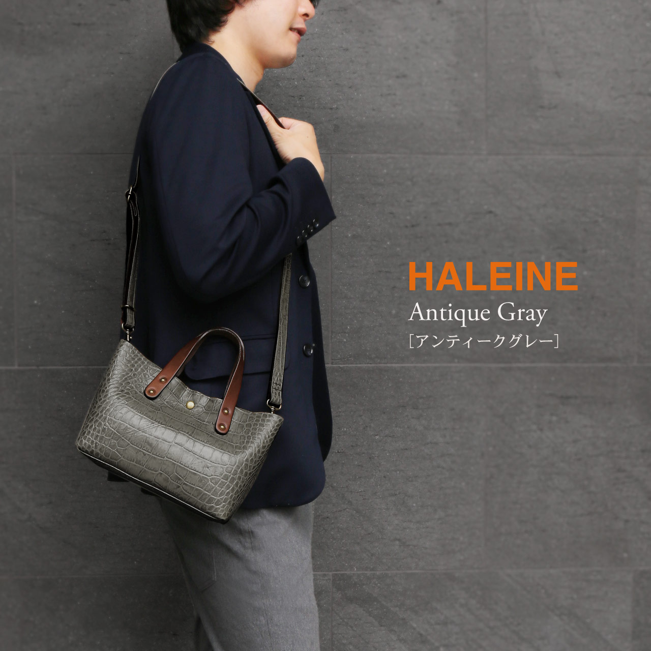 HALEINE（アレンヌ） 小さいバッグ メンズ 牛革 日本製 ミニバッグ 黒