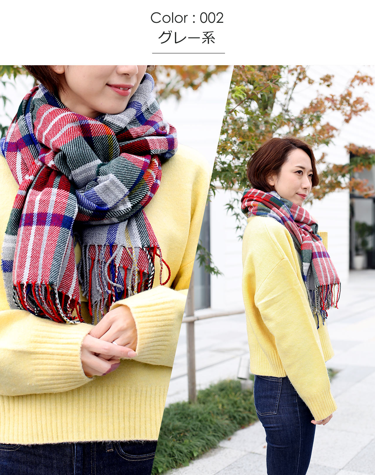 sankyo shokai（三京商会） [10%offクーポン]大判ストール 秋冬