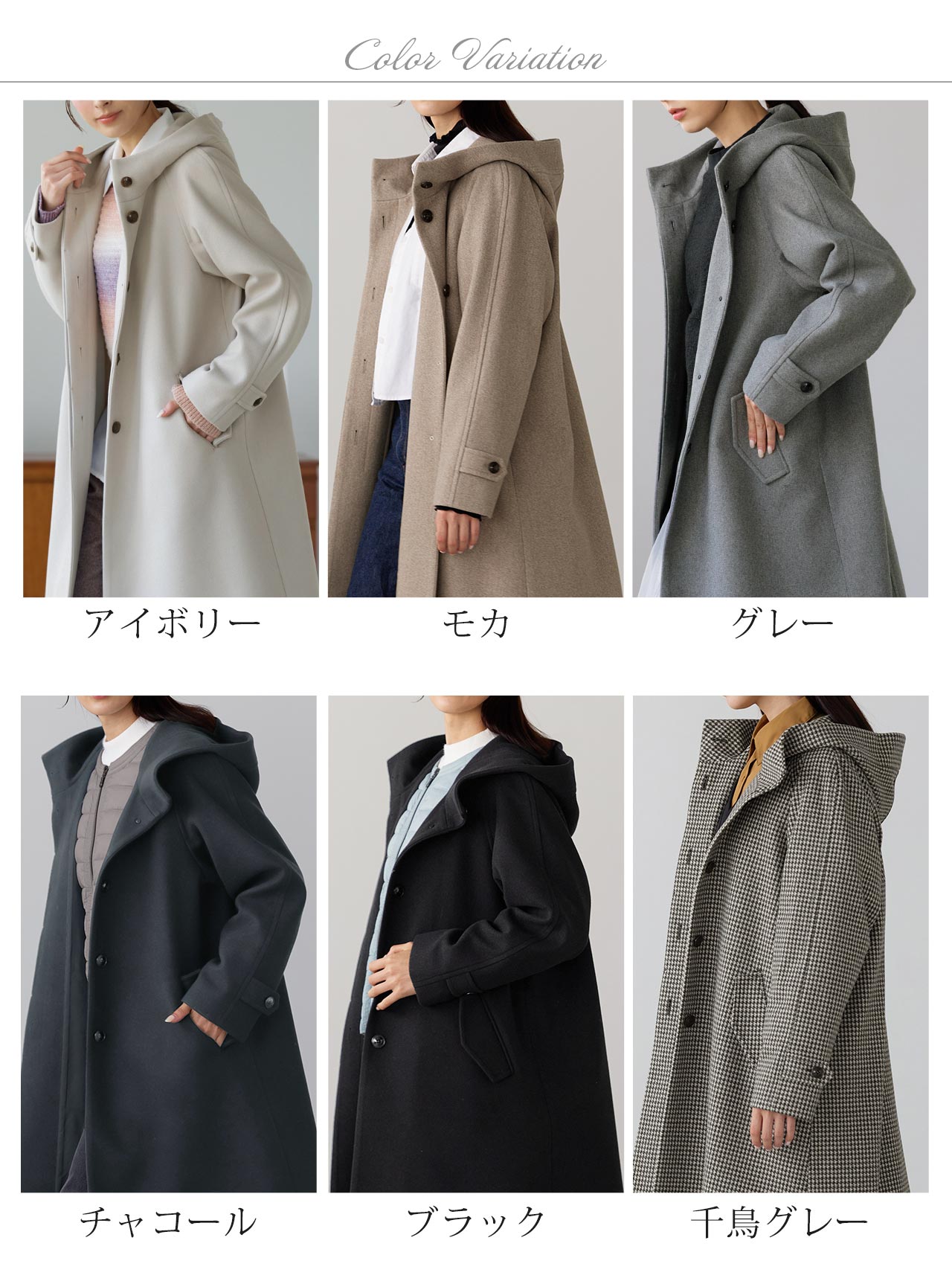 Filomo（フィローモ） [10%offクーポン]Filomo ロングコート フード