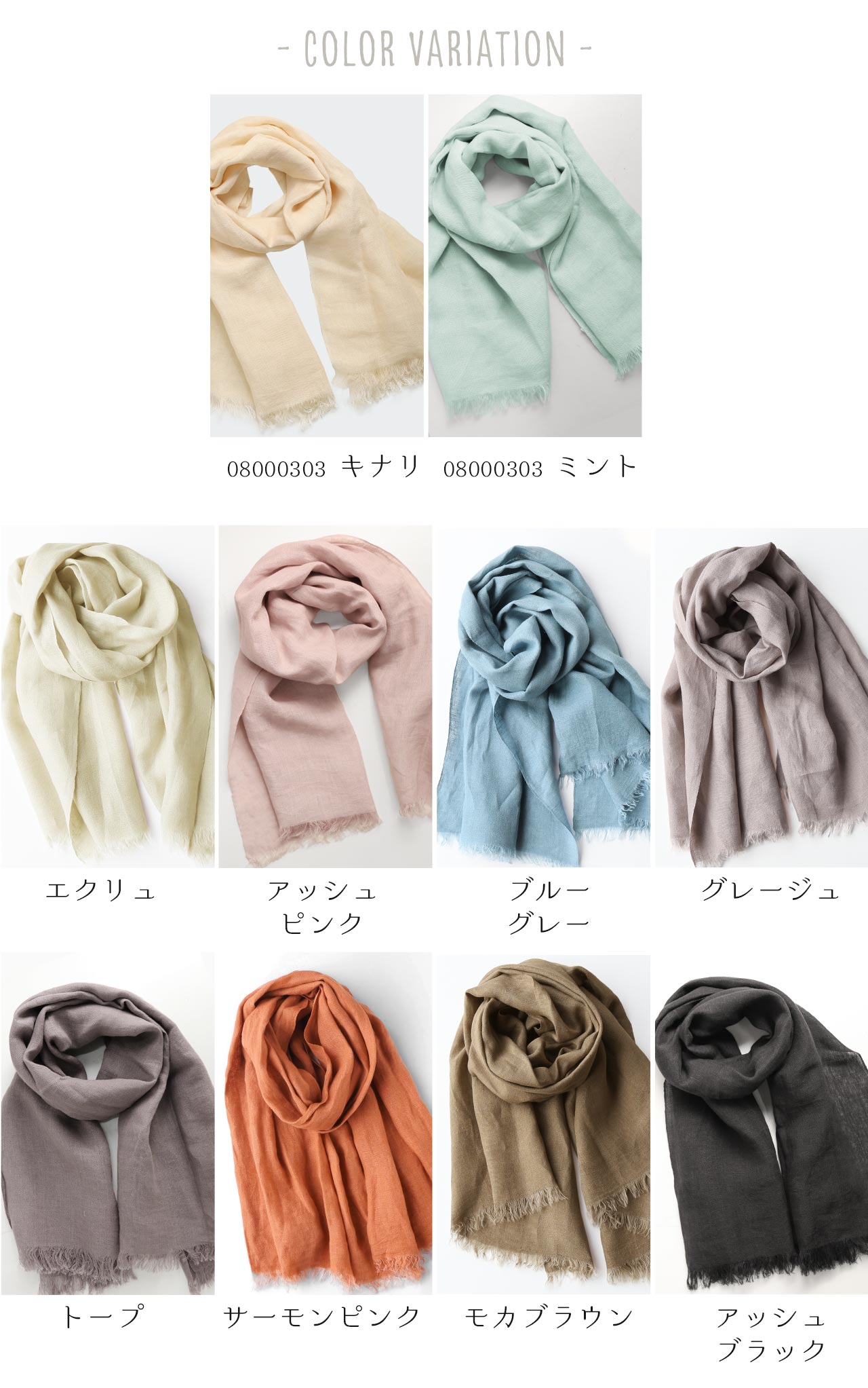 Filomo（フィローモ） [5%offクーポン]リネン 大判 ストール UVカット