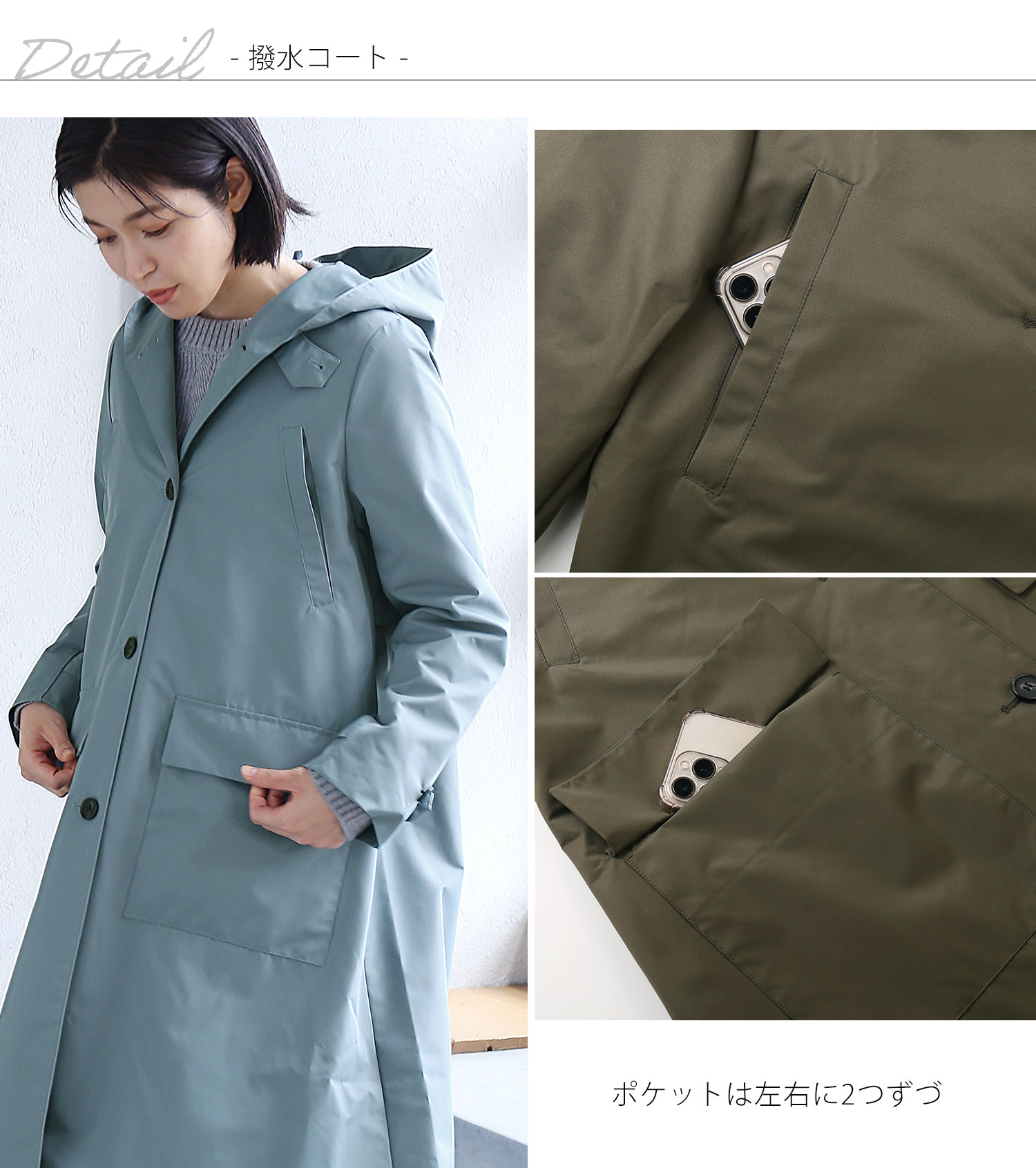 sankyo shokai（三京商会） ［期間限定価格］ライナー付き 撥水コート