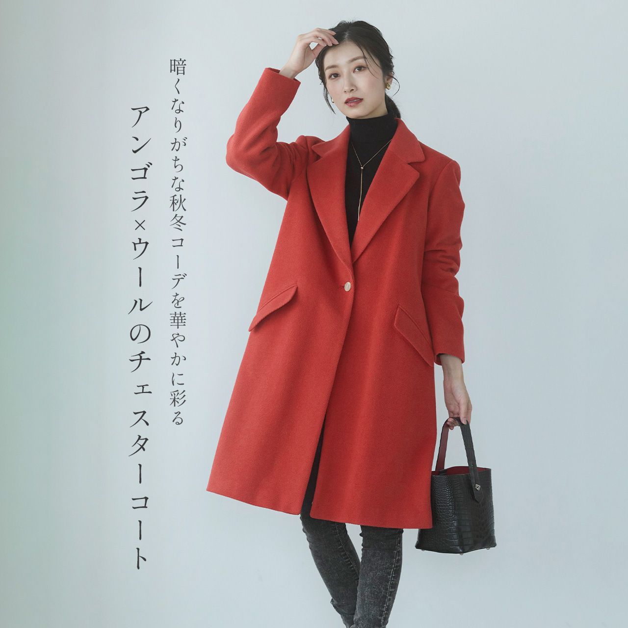 sankyo shokai（三京商会） [10%offクーポン]チェスターコート