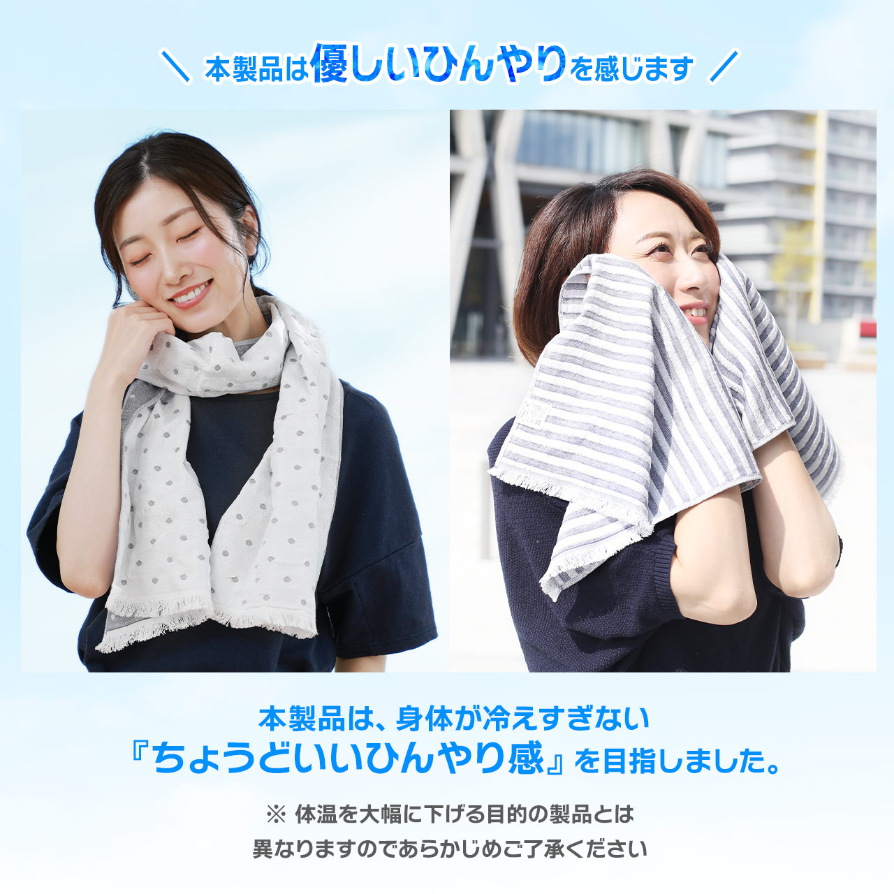 sankyo shokai（三京商会） ［期間限定価格］日本製 冷感ストール L