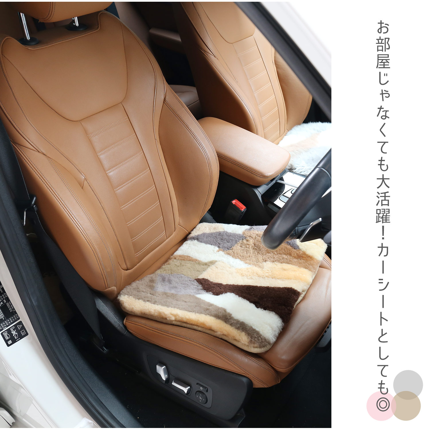 sankyo shokai（三京商会） ［期間限定価格］ムートン座布団 ムートン