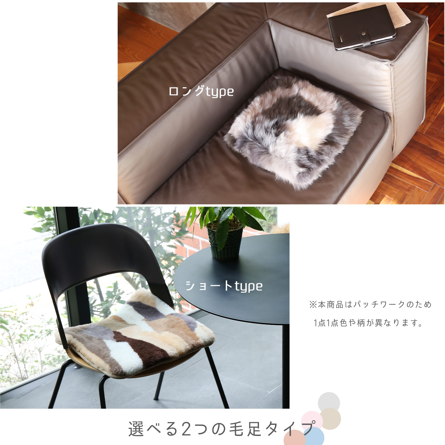 sankyo shokai（三京商会） ［期間限定価格］ムートン座布団 ムートン