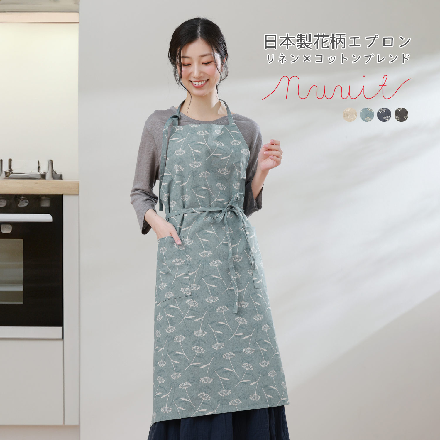 sankyo shokai（三京商会） ［期間限定価格］エプロン ロング 前結び