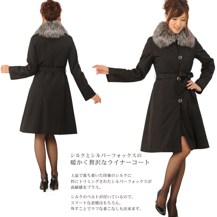 sankyo shokai（三京商会） ［期間限定価格］毛皮/シルク