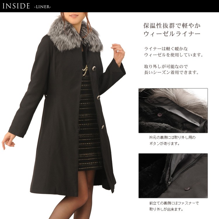 sankyo shokai（三京商会） ［期間限定価格］毛皮/シルク