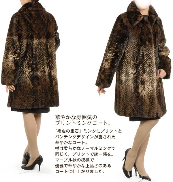 sankyo shokai（三京商会） ［期間限定価格］ファー/(ファー コート