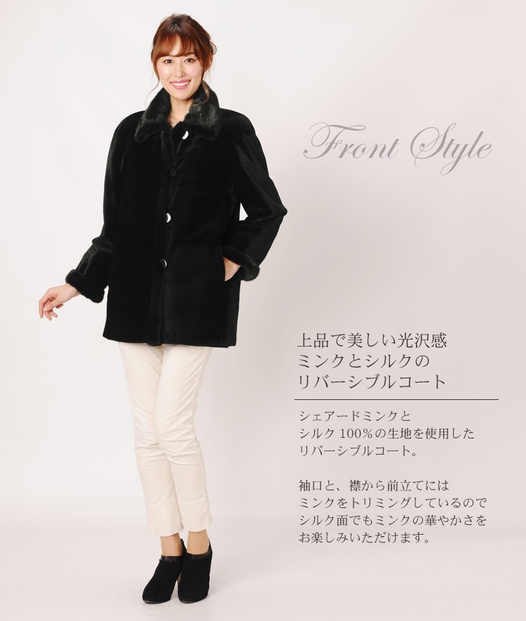 sankyo shokai（三京商会） ［期間限定価格］シェアードミンク シルク