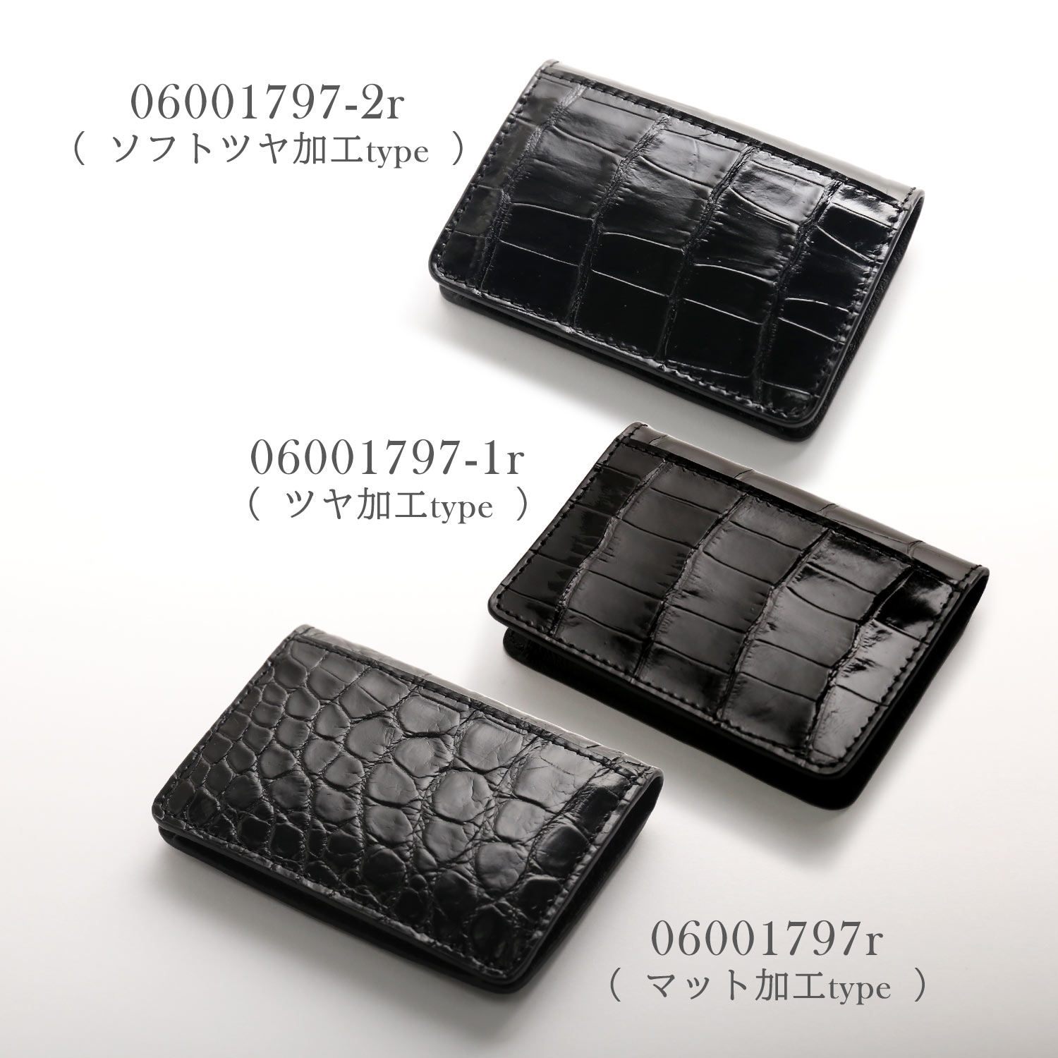 sankyo shokai（三京商会） クロコダイル 小銭入れ ボックス型 マット