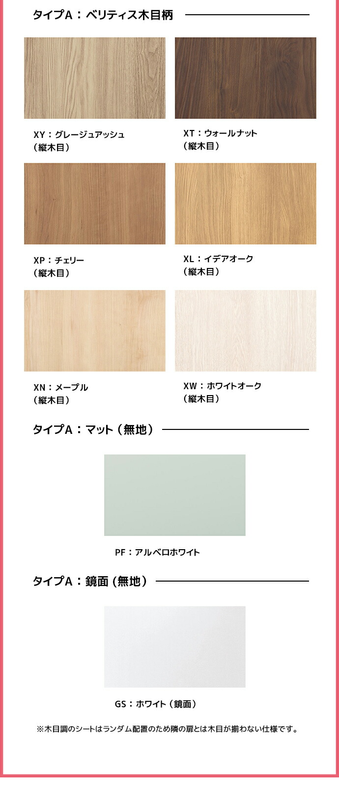 Panasonic（パナソニック） 洗面台 シーライン 奥行530タイプ 900幅