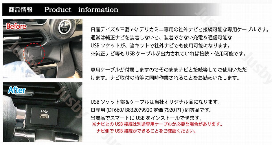 日産 デイズ DAYZ ルークス ROOX / 三菱 eK (ワゴン クロス スペース
