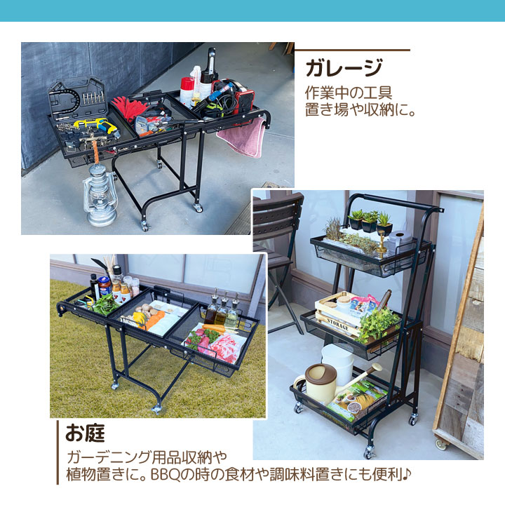 収納ワゴン 収納ラック 角度調整 ストック収納 メッシュカゴ