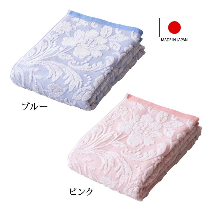 バス用品 寝具 今治 日本製 綿100 お風呂タオル タオルケット 中掛け