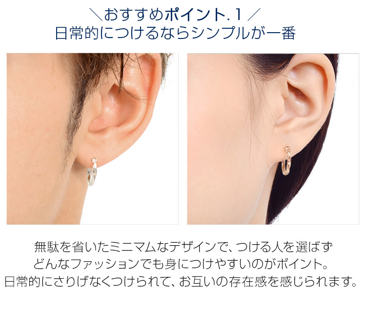 THE KISS ザ・キッス シルバー ペア ピアス 片耳用 2個セット フープ