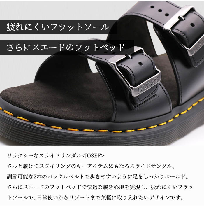 Dr.Martens（ドクターマーチン） 【正規販売店】 ジョセフ サンダル