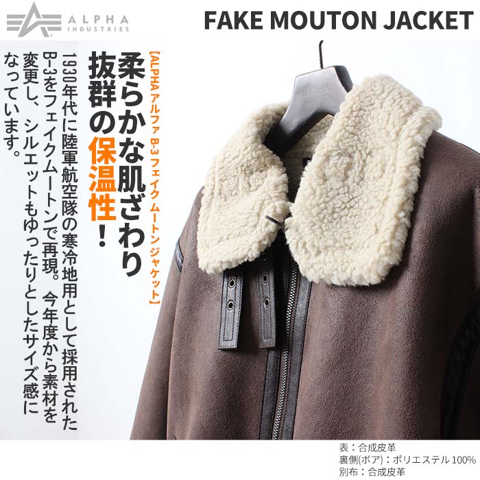 Alpha Industries（アルファ・インダストリーズ） ALPHA アルファ B-3
