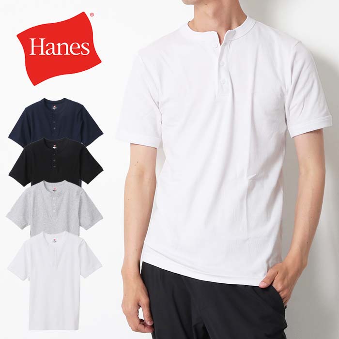 BEEFY-T Hanes ヘインズ BEEFY リブヘンリーネックTシャツ HM1-T103