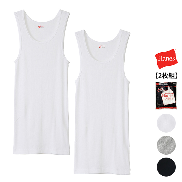 Hanes（ヘインズ） 【2枚組】Aシャツ タンクトップ リブ HM2-K701