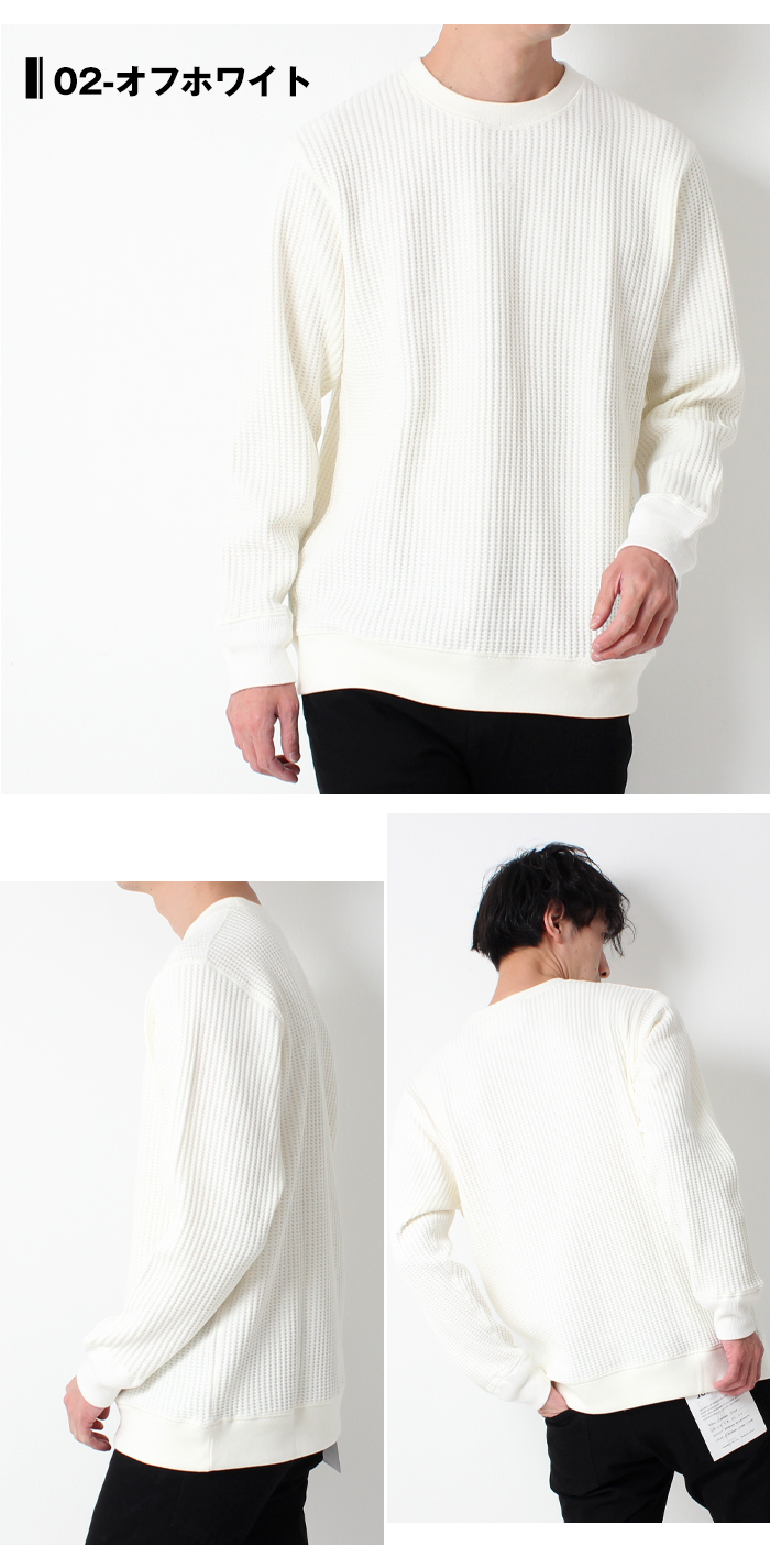 JEMORGAN（ジェーイーモーガン） ビッグワッフル クルーネック