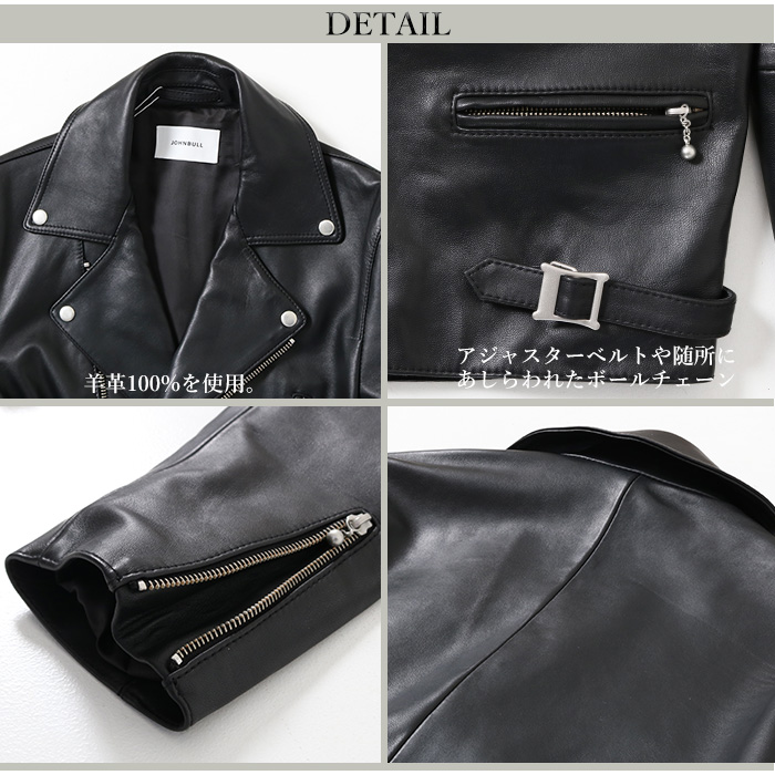 Johnbull（ジョンブル） ライダースジャケット メンズ ダブル 本革 羊