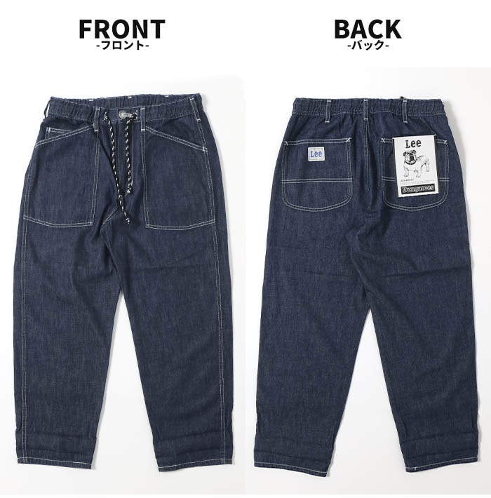 Lee（リー） ベイカー イージーパンツ LM5923 ベイカーパンツ ワイド