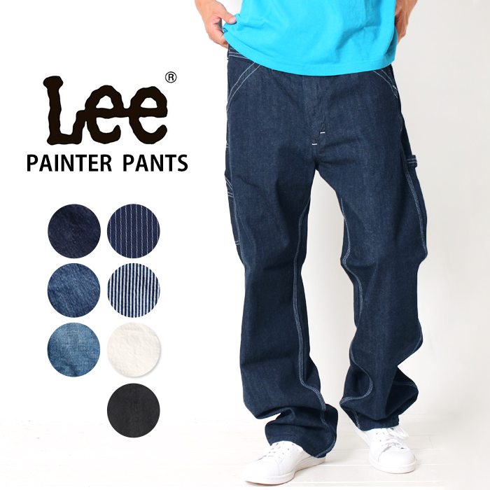 Lee（リー） ダンガリーデニム メンズ ペインターパンツ デニム パンツ