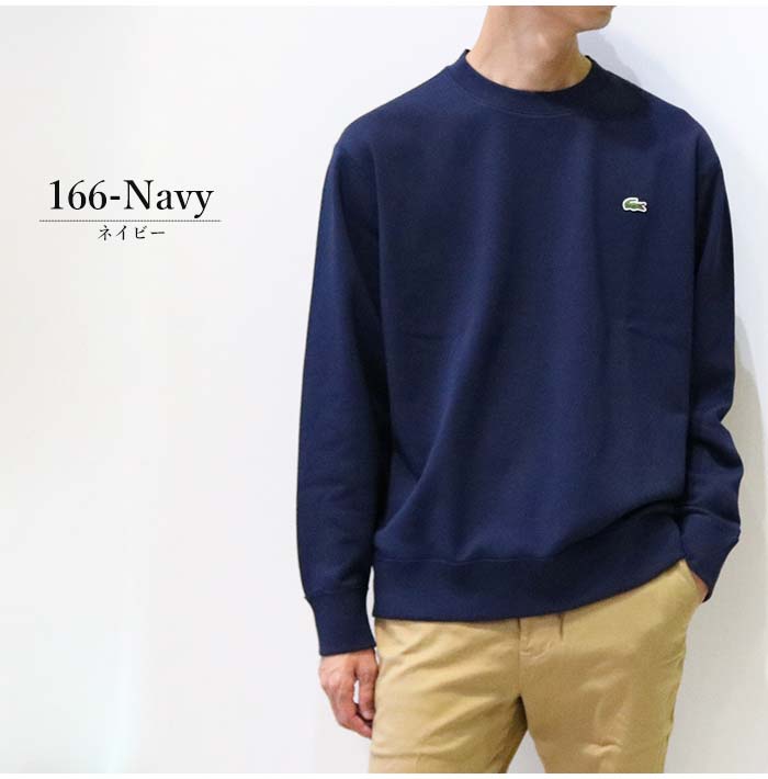 LACOSTE（ラコステ） プレミアムスウェット トレーナー メンズ