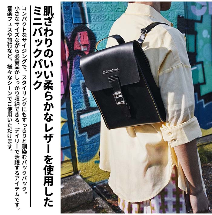 Dr.Martens（ドクターマーチン） 【国内正規販売店】 ミニ レザー