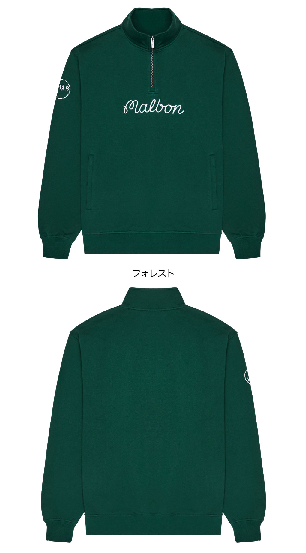 マルボンゴルフ ウェア スウェット トレーナー M-9419 COLLEGIATE