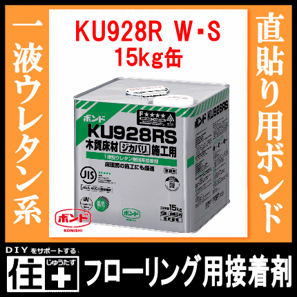 ku928rws-15.gif