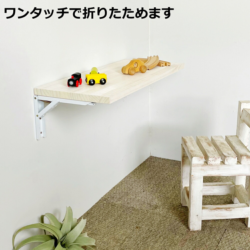 あお オーダー折り畳みシェルフ 折りたたみシェルフラック 4段の通販